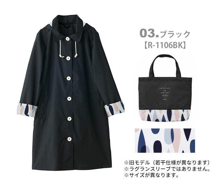 w.p.c 【ワールドパーティー】 WORK COAT 【ワークコート】