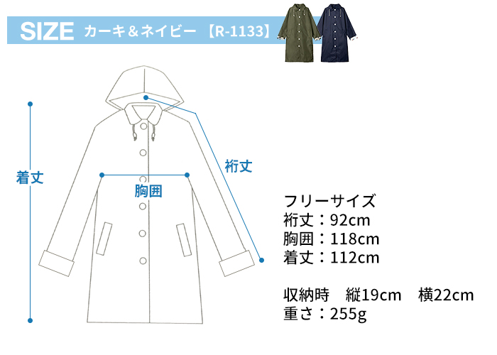 w.p.c 【ワールドパーティー】 WORK COAT 【ワークコート】