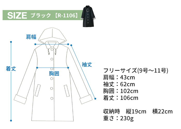w.p.c 【ワールドパーティー】 WORK COAT 【ワークコート】