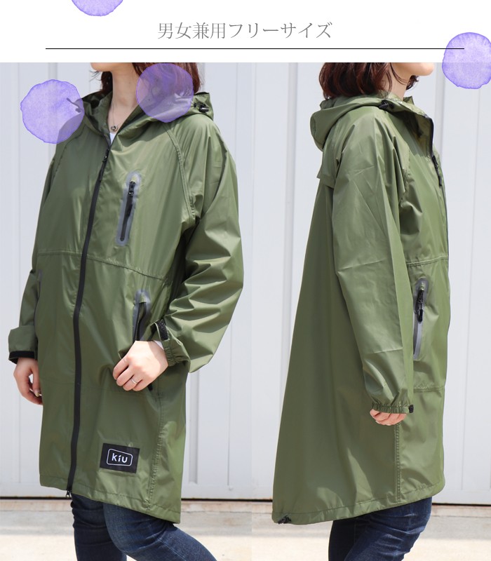kiu 【キウ】 KiU RAIN ZIP UP 【キウ レイン ジップアップ】