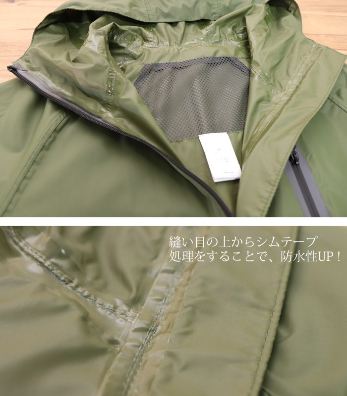 kiu 【キウ】 KiU RAIN ZIP UP 【キウ レイン ジップアップ】