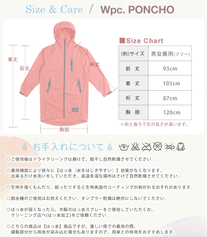 kiu 【キウ】 KiU RAIN ZIP UP 【キウ レイン ジップアップ】