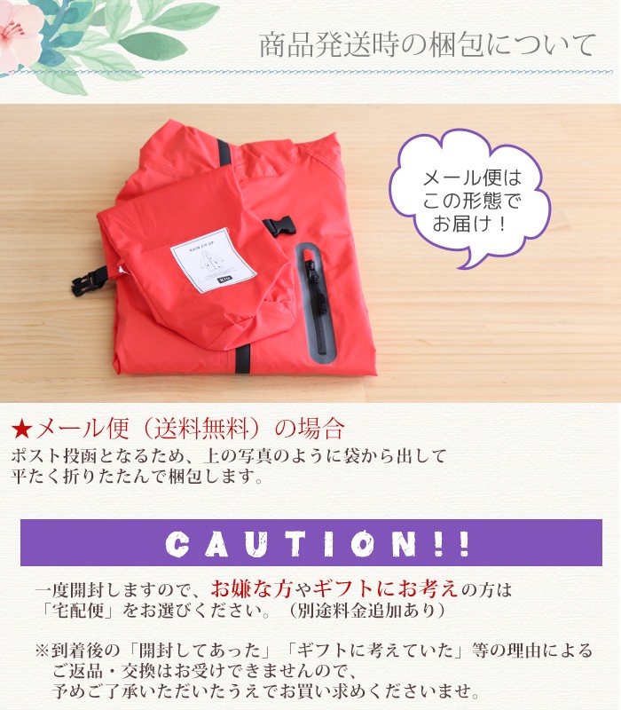 kiu 【キウ】 KiU RAIN ZIP UP 【キウ レイン ジップアップ】