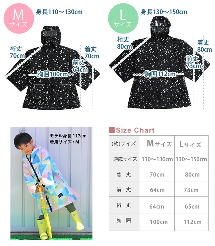 w.p.c 【ワールドパーティー】Wpc. PONCHO 【Wpc. ポンチョ】