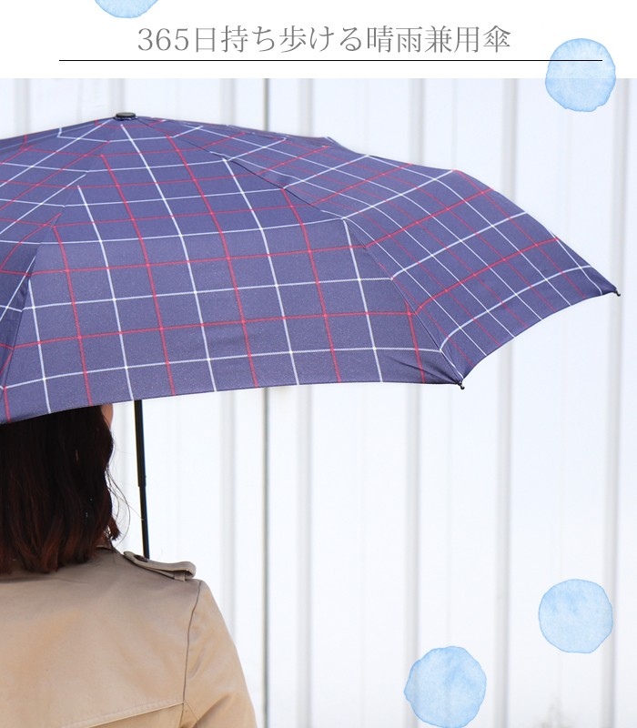 w.p.c【ワールドパーティー】kiu 【キウ】 BASIC FOLDING UMBRELLA 【ベーシック フォールディング アンブレラ】 大きめ 折りたたみ傘 雨傘 晴雨兼用 / グラスファイバー / 男女兼用