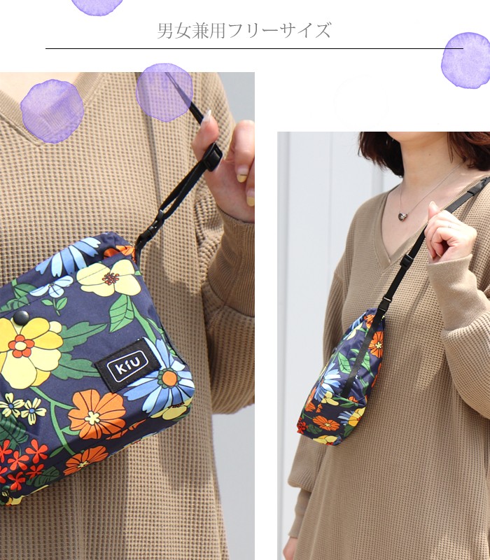 kiu 【キウ】 WATERPROOF EASY SACOCHE【ウォータープルーフ イージー サコッシュ】 防水 はっ水 レインバッグ ショルダーバッグ