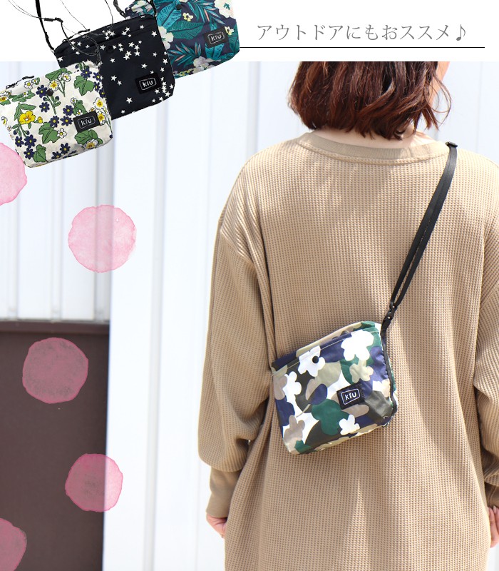 kiu 【キウ】 WATERPROOF EASY SACOCHE【ウォータープルーフ イージー サコッシュ】 防水 はっ水 レインバッグ ショルダーバッグ
