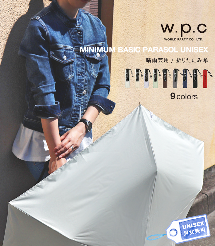 w.p.c 【ワールドパーティー】MINIMUM BASIC PARASOL UNISEX【ミニマム ベーシック パラソル ユニセックス】