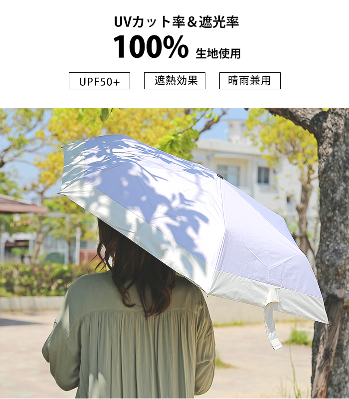 w.p.c 【ワールドパーティー】MINIMUM BASIC PARASOL UNISEX【ミニマム ベーシック パラソル ユニセックス】