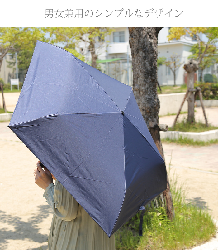 w.p.c 【ワールドパーティー】LIGHTWEIGHT AUTO SAFETY CLOSURE PARASOL【遮光軽量ASCパラソル】