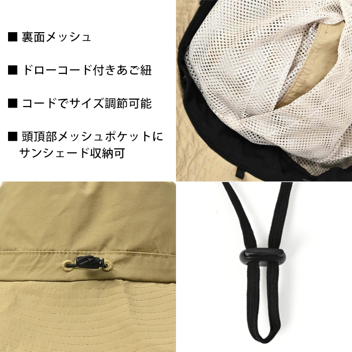 kiu 【キウ】 PROTECT HAT【プロテクトハット】防水 はっ水 UVカット ハット 男女兼用