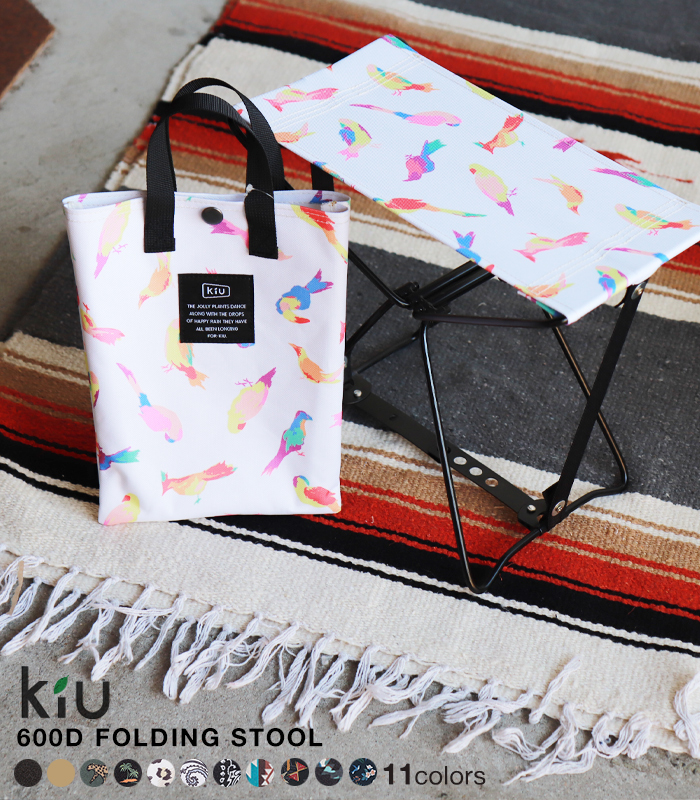 kiu 【キウ】 600D FOLDING STOOL【600D フォールディングスツール】はっ水 折りたたみチェア