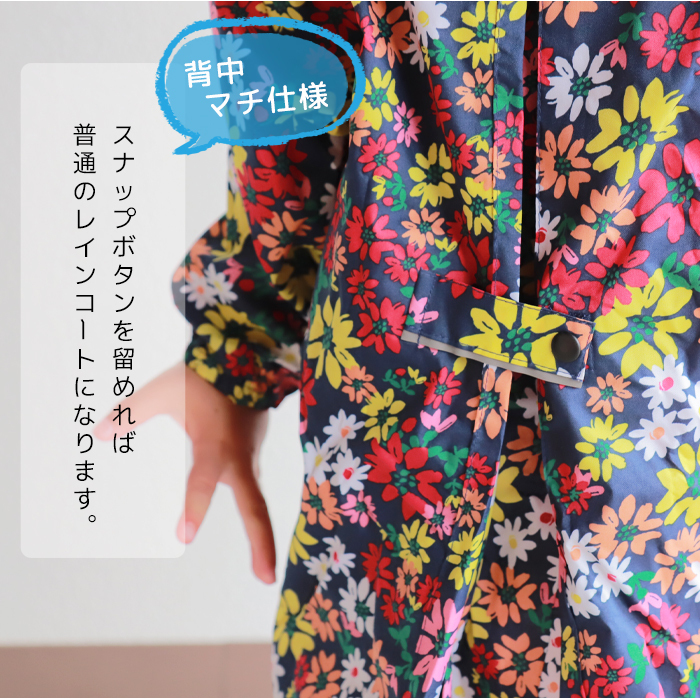 KiU（キウ） キッズ レインコート ランドセル対応 防水 ランドセル