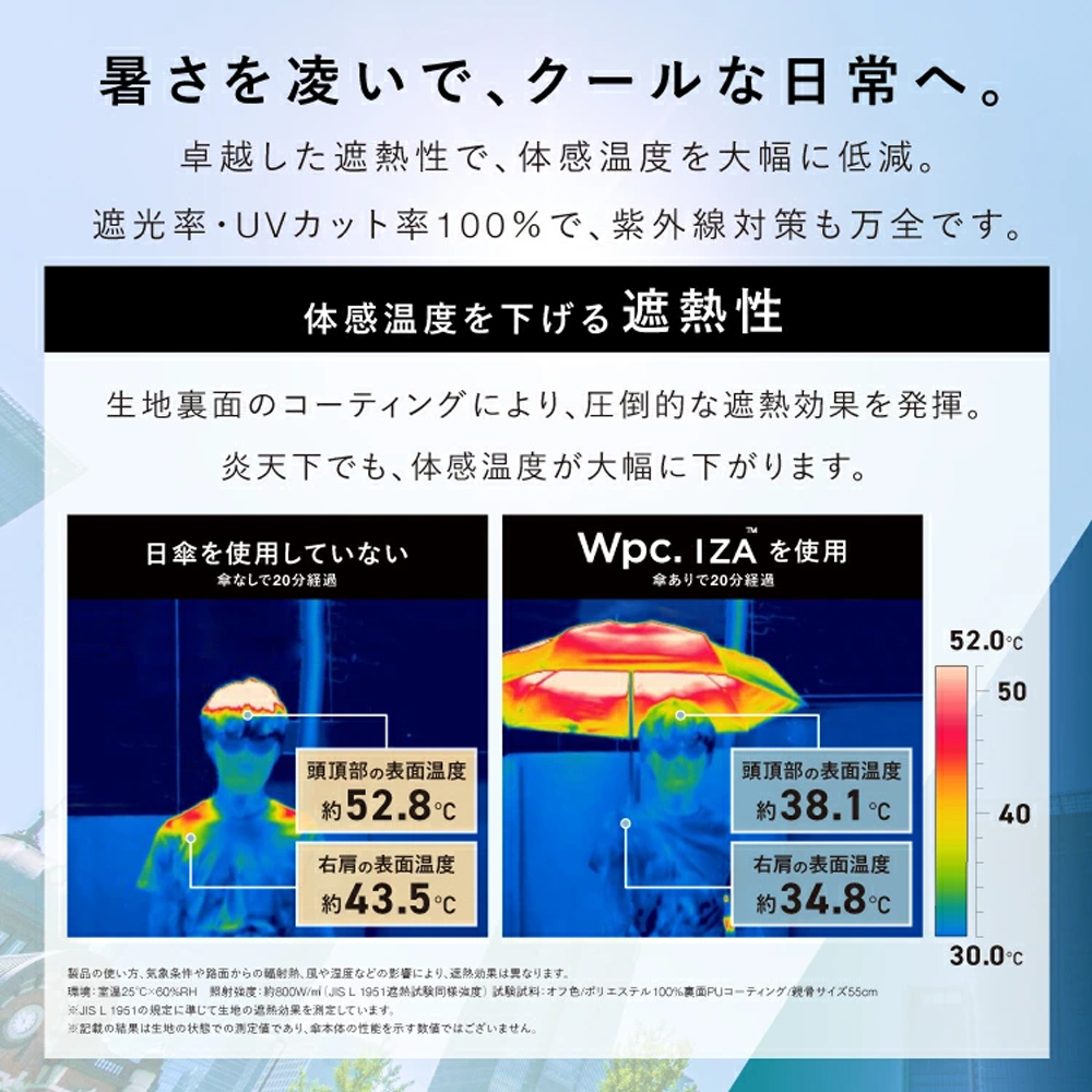 Wpc 【ワールドパーティー】 ユニセックス (自動開閉) 折りたたみ傘（ニュアンスカラー）