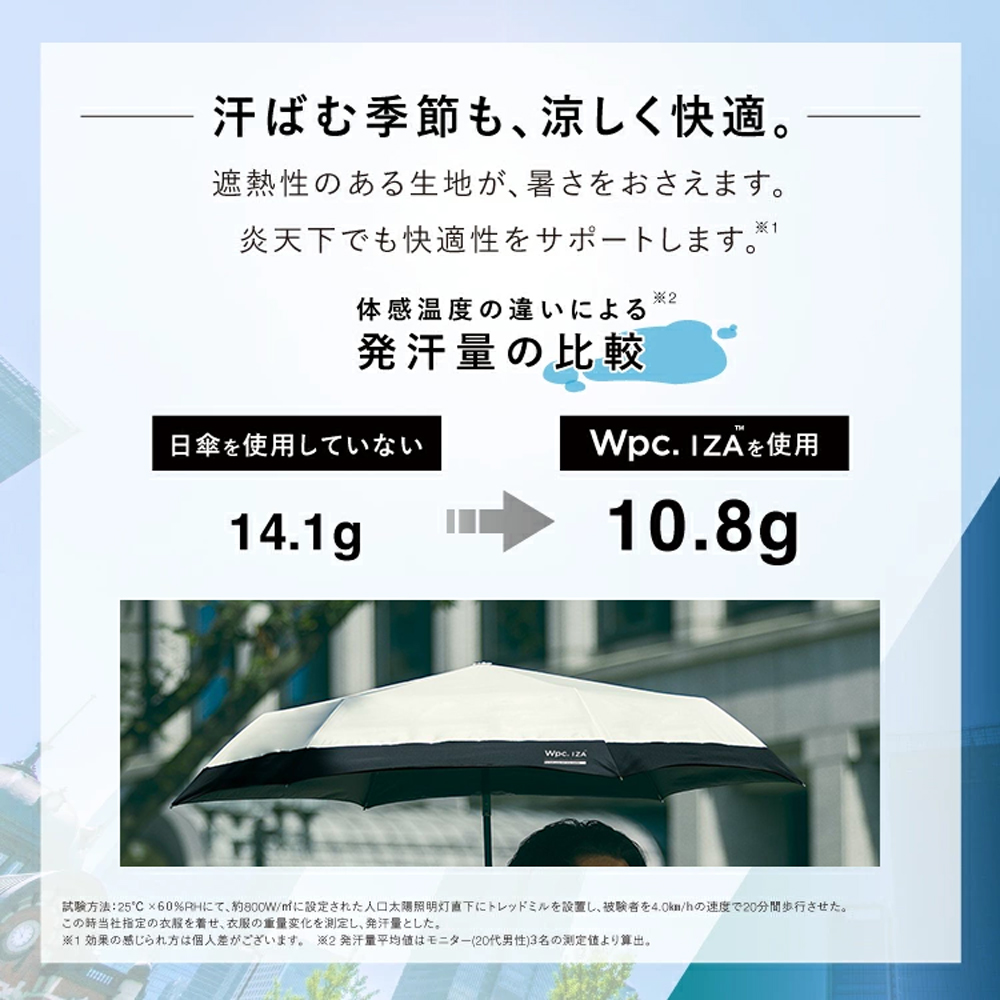 Wpc 【ワールドパーティー】 ユニセックス (自動開閉) 折りたたみ傘（ニュアンスカラー）