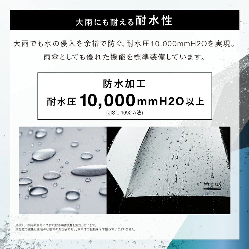 Wpc 【ワールドパーティー】 ユニセックス (自動開閉) 折りたたみ傘（ニュアンスカラー）