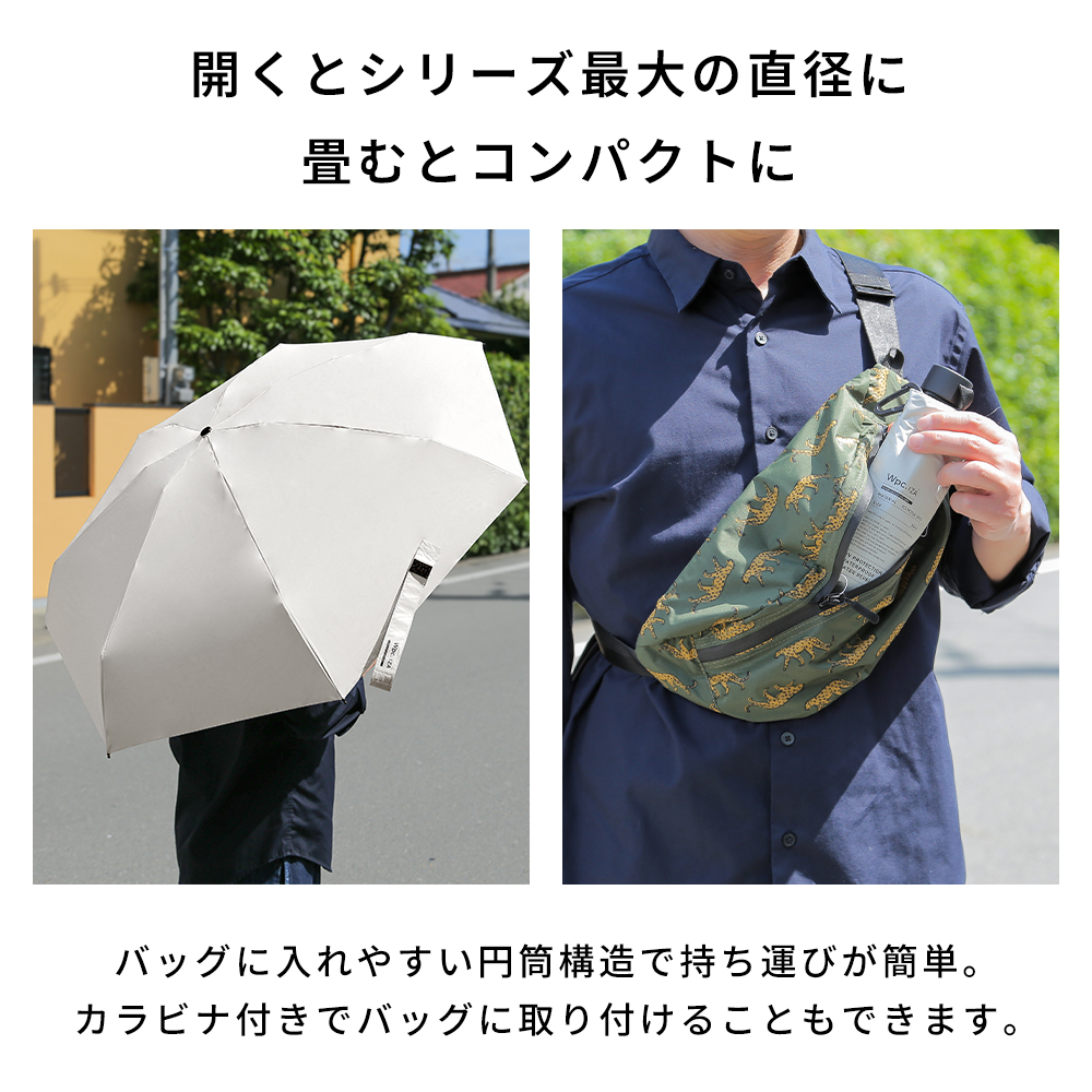 Wpc 【ワールドパーティー】 メンズ ラージ＆コンパクト 折りたたみ傘