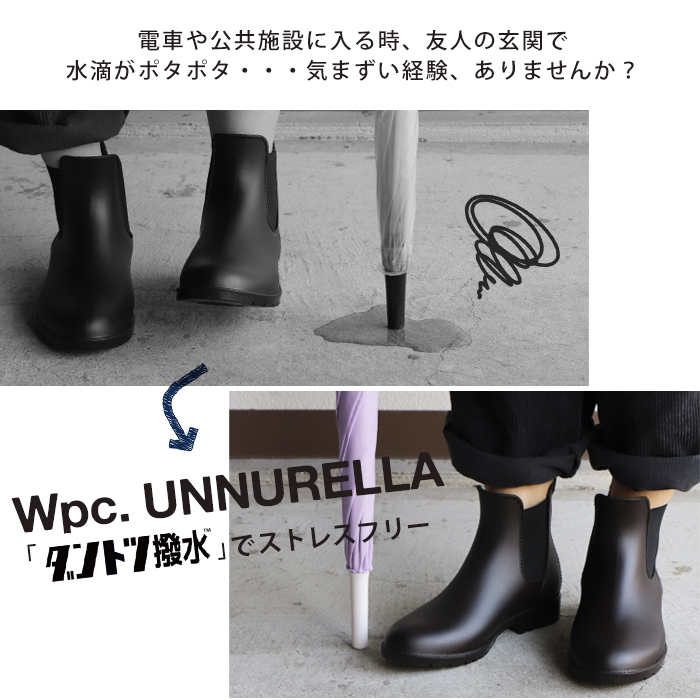 w.p.c 【ワールドパーティー】 ダントツ撥水UNNURELLA LONG 60【アンヌレラ ロング 60】