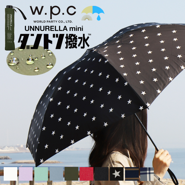 傘 ワールドパーティ w.p.c wpc 折りたたみ傘 アンブレラ レディース おしゃれ UNNURELLA UN002 アンヌレラ 軽量 丈夫  メンズ UVカット 長傘 遮光 防水 撥水 :wpc-51:Lansh(ランシュ) - 通販 - Yahoo!ショッピング