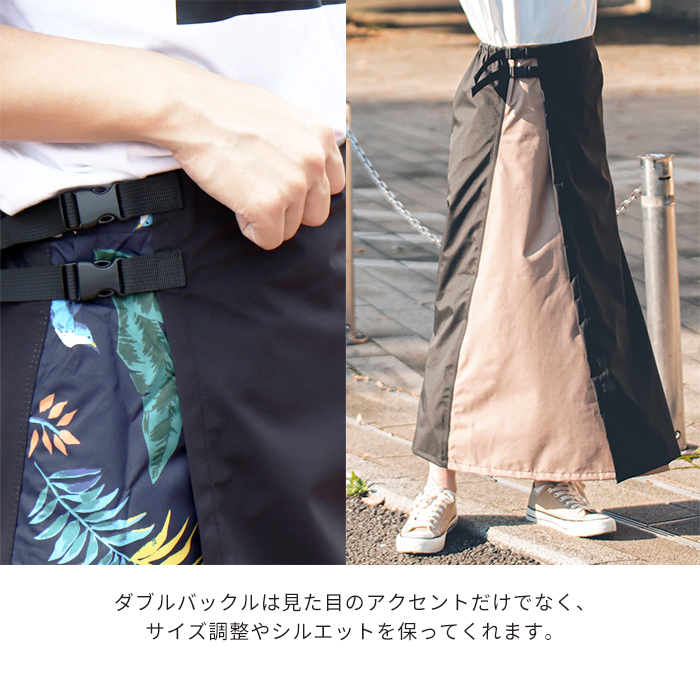 w.p.c (ワールドパーティー) kiu (キウ) WP WRAP SKIRT ウォータープルーフ ラップスカート 収納バッグ付き レインスカート