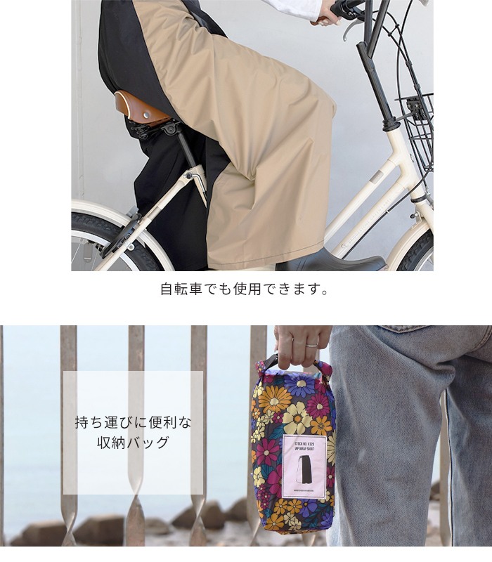 w.p.c (ワールドパーティー) kiu (キウ) WP WRAP SKIRT ウォータープルーフ ラップスカート 収納バッグ付き レインスカート