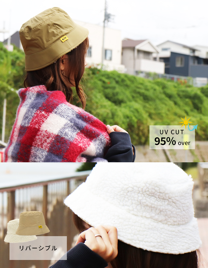 w.p.c (ワールドパーティー) kiu (キウ) REVERSIBLE BUCKET HAT リバーシブル バケットハット はっ水 ボア 帽子