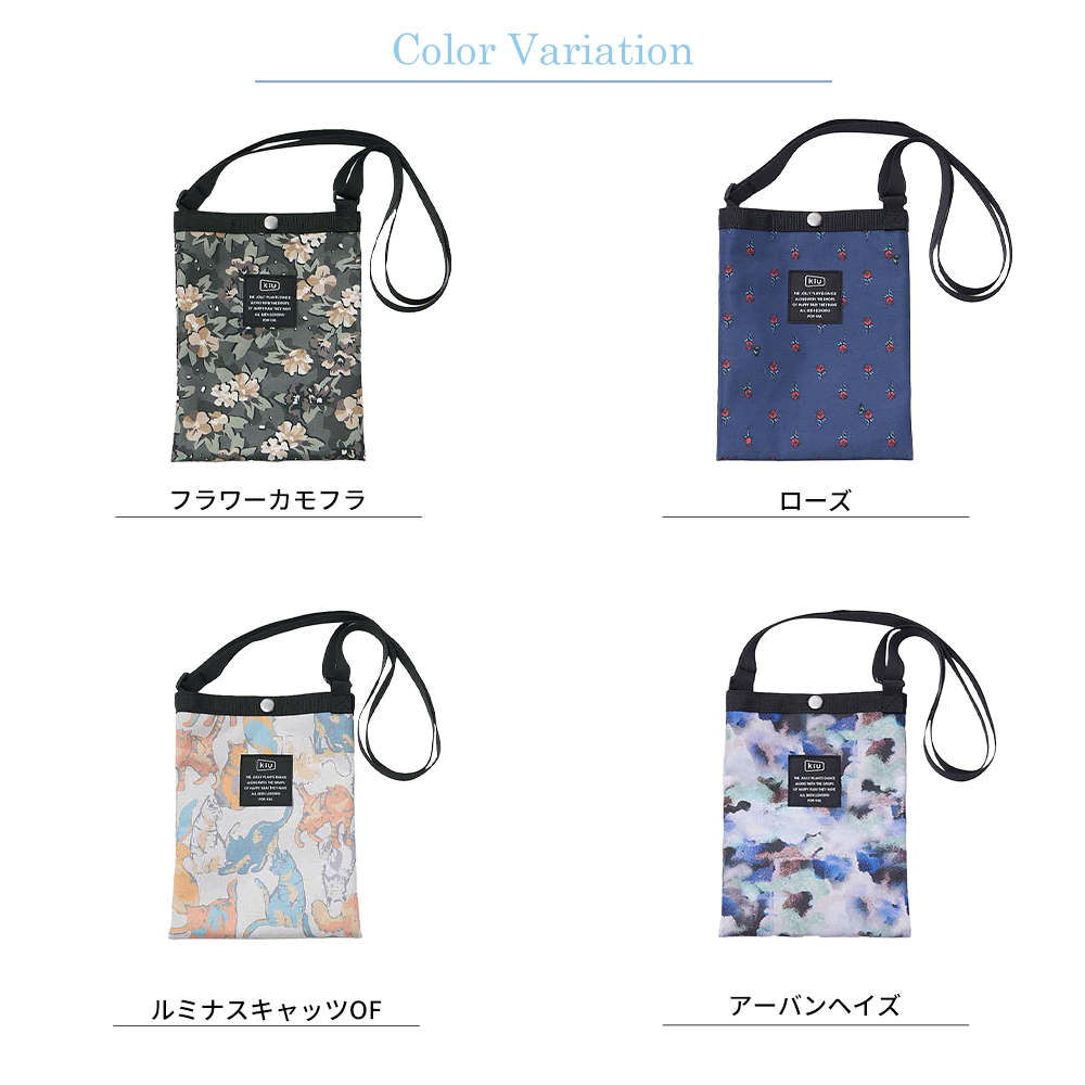 Wpc. [Kiu] キウ [600D サコッシュミニ] K233