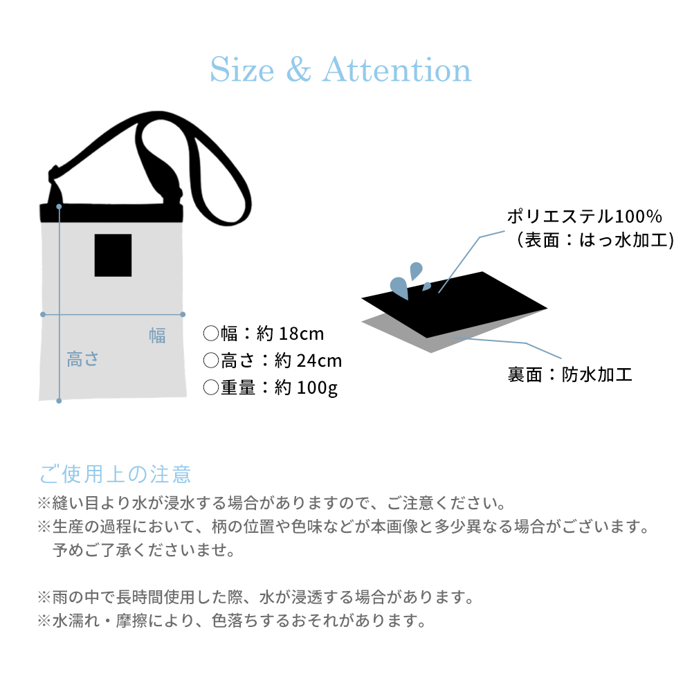 KiU Kiu キウ バッグ サコッシュ ショルダーバッグ ボディバッグ