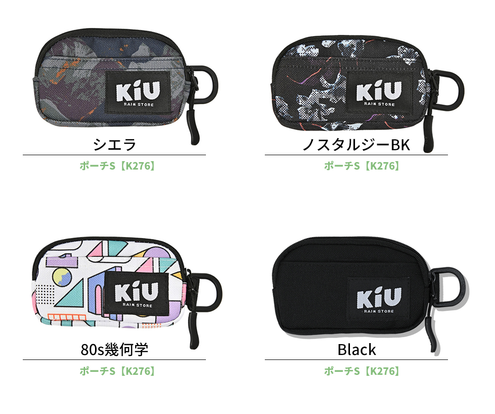 Wpc. [Kiu] キウ [ウォーターリペレントマルチケース] k283 [ウォーターリペレントポーチS] K276