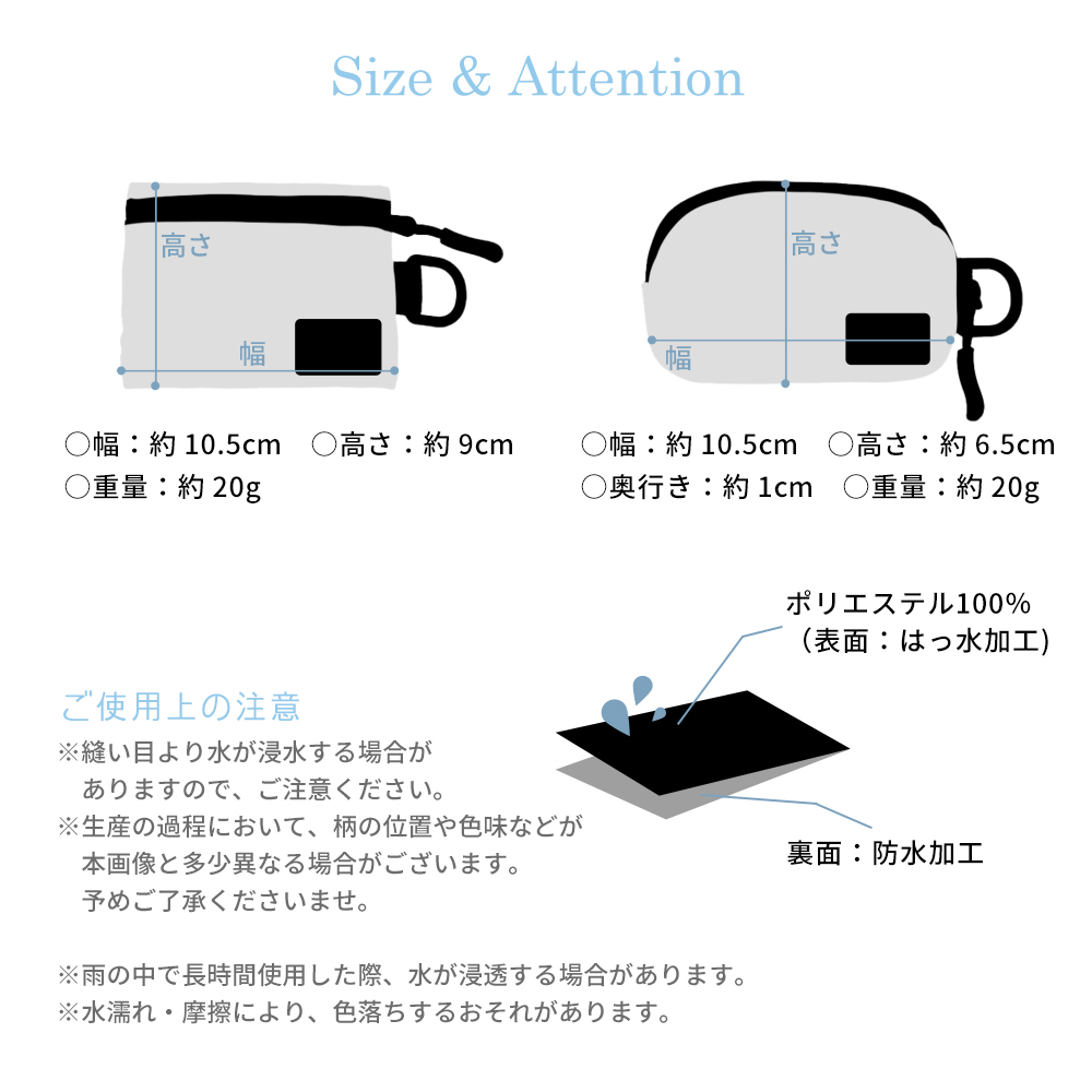 Wpc. [Kiu] キウ [ウォーターリペレントマルチケース] k283 [ウォーターリペレントポーチS] K276