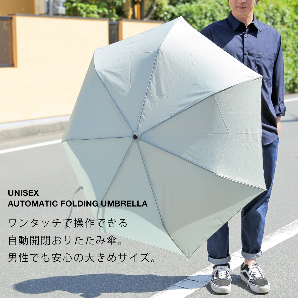 Wpc 【ワールドパーティー】 ユニセックス (自動開閉) 折りたたみ傘（ニュアンスカラー）