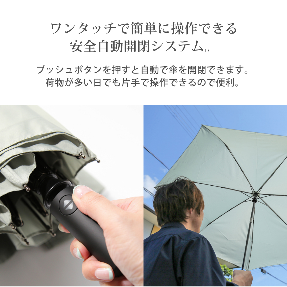 Wpc 【ワールドパーティー】 ユニセックス (自動開閉) 折りたたみ傘（ニュアンスカラー）