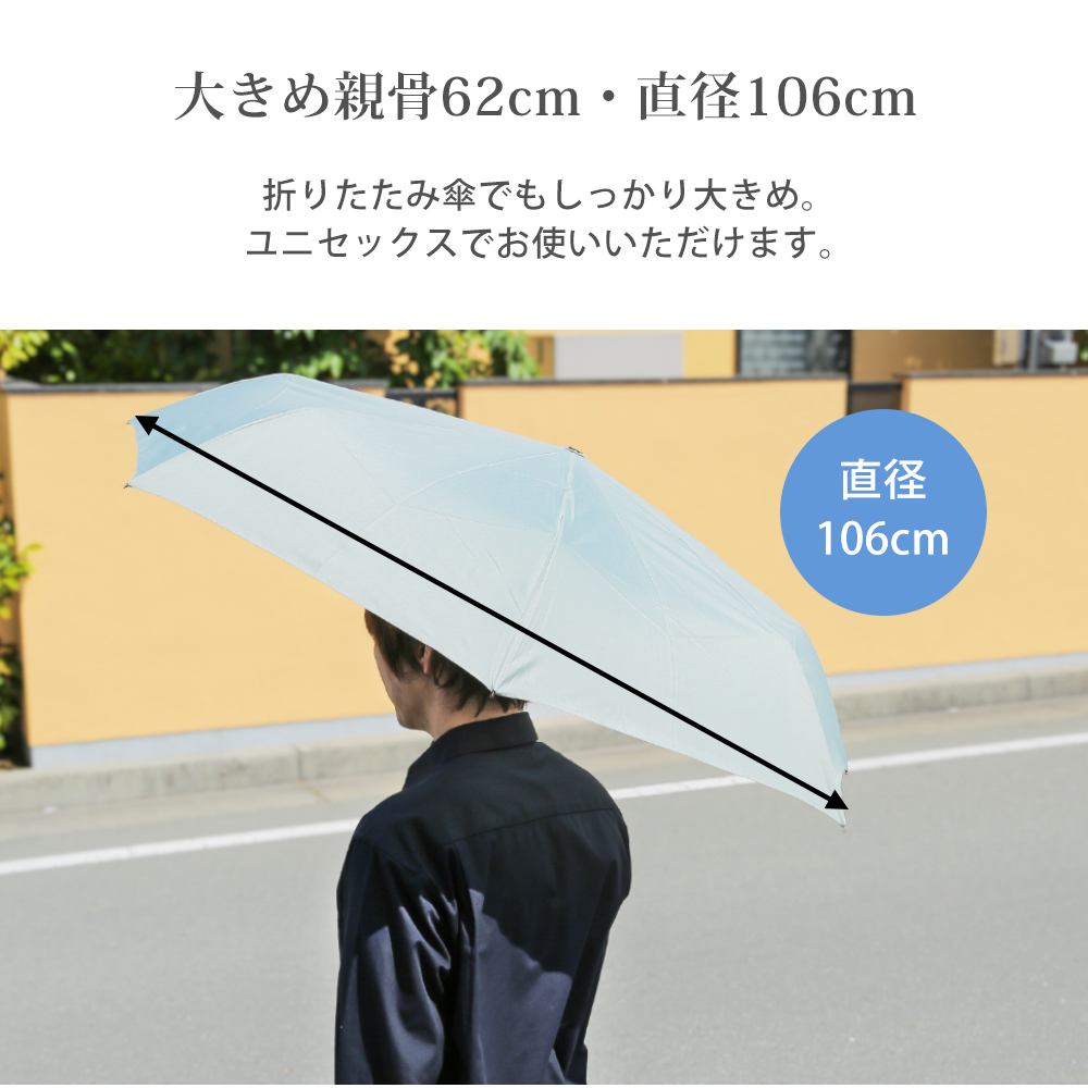 Wpc 【ワールドパーティー】 ユニセックス (自動開閉) 折りたたみ傘（ニュアンスカラー）