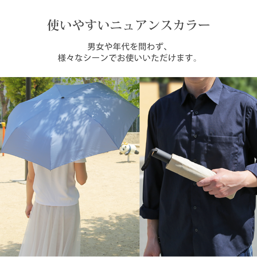 Wpc 【ワールドパーティー】 ユニセックス (自動開閉) 折りたたみ傘（ニュアンスカラー）