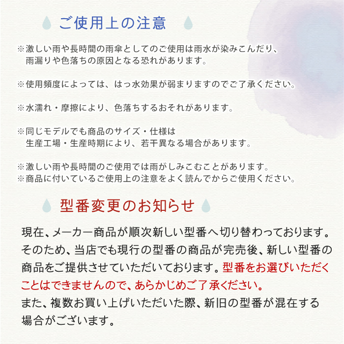 w.p.c 【ワールドパーティー】 UVカット 晴雨兼用 日傘
