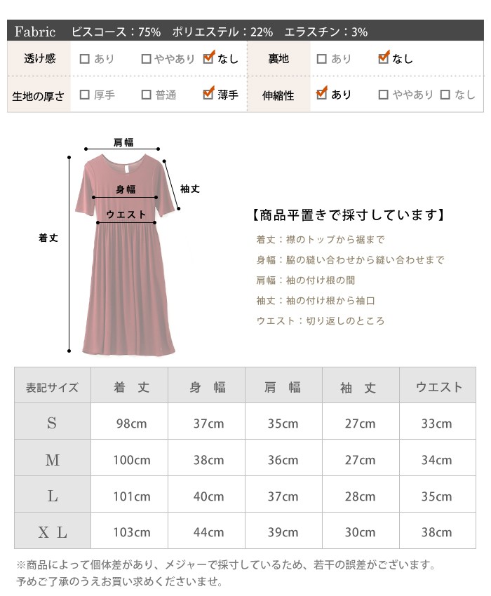 ワンピース レディース 五分袖 大きいサイズ ミディアム丈 ワンピ