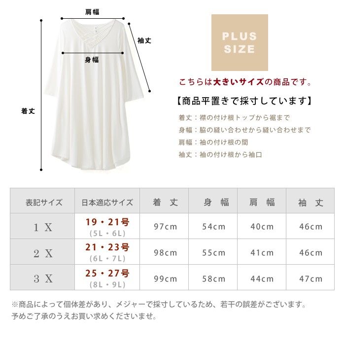 大きいサイズ ワンピース レディース 七分袖 Aライン 体型カバー