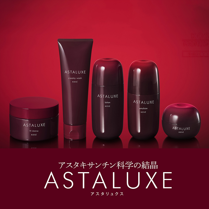アスタリュクス エマルジョンのおすすめ人気商品一覧 通販 - Yahoo