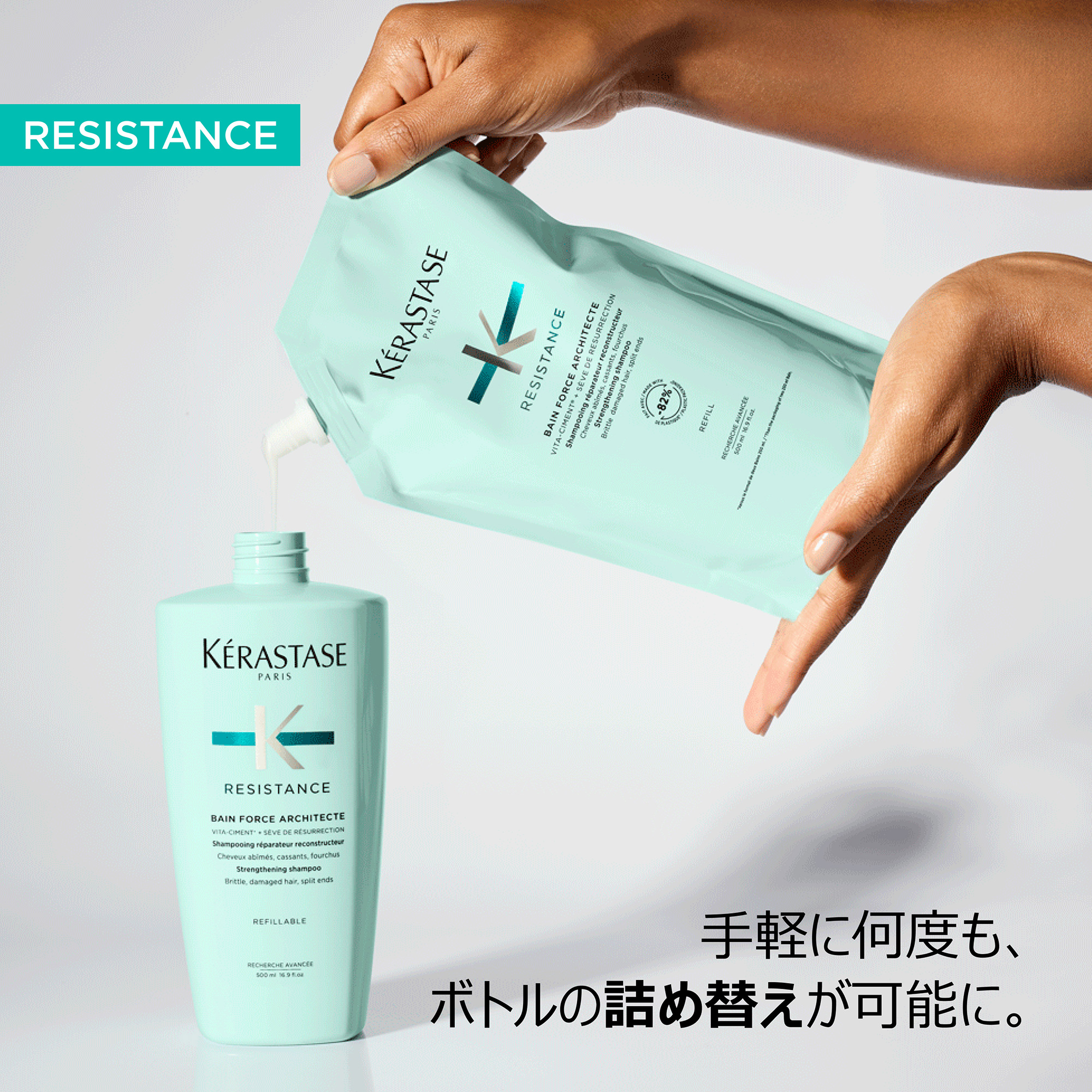 ケラスターゼ バンドフォルスの商品一覧 通販 - Yahoo!ショッピング