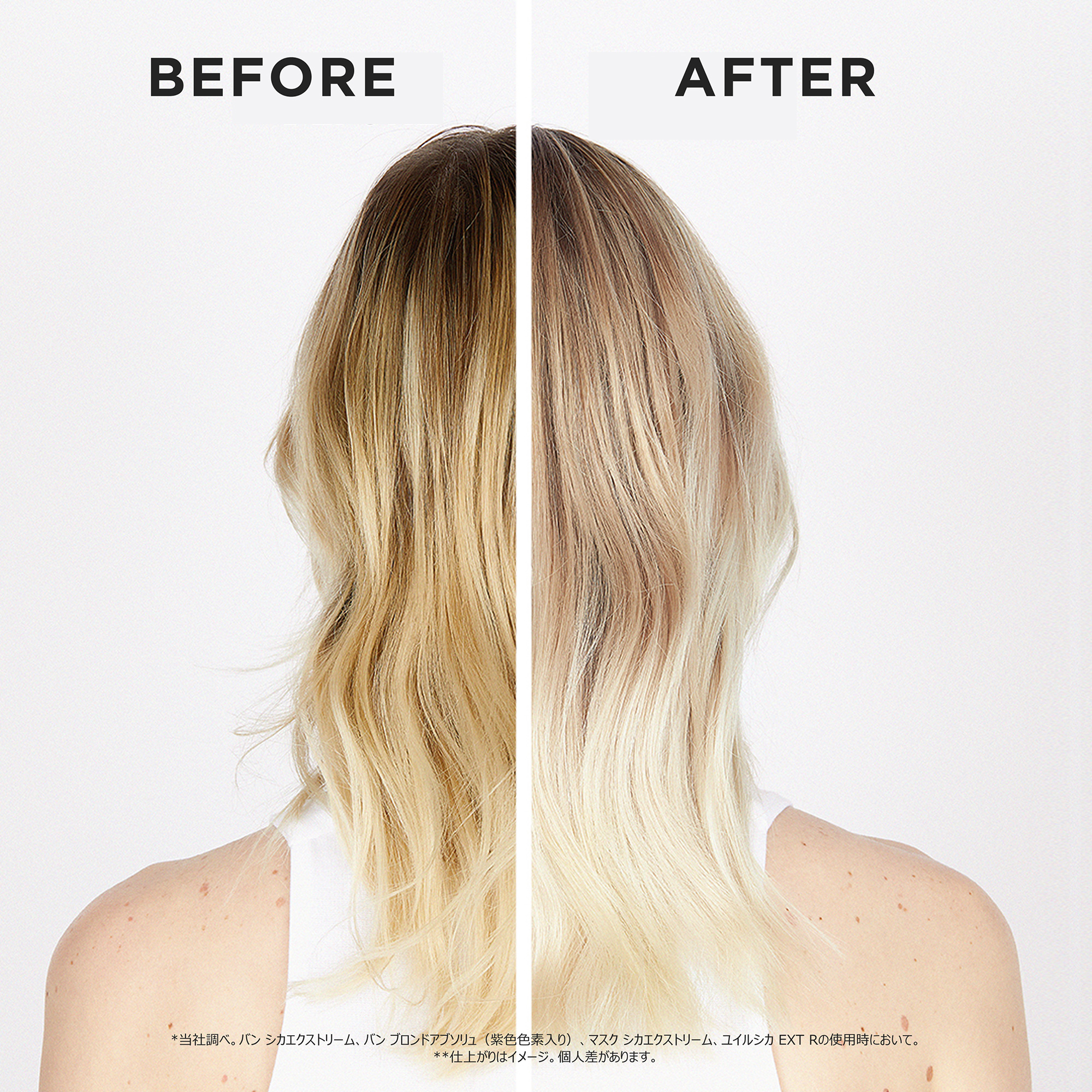 ケラスターゼ（KERASTASE PARIS） 【お試し用サシェ付き】ケラスターゼ
