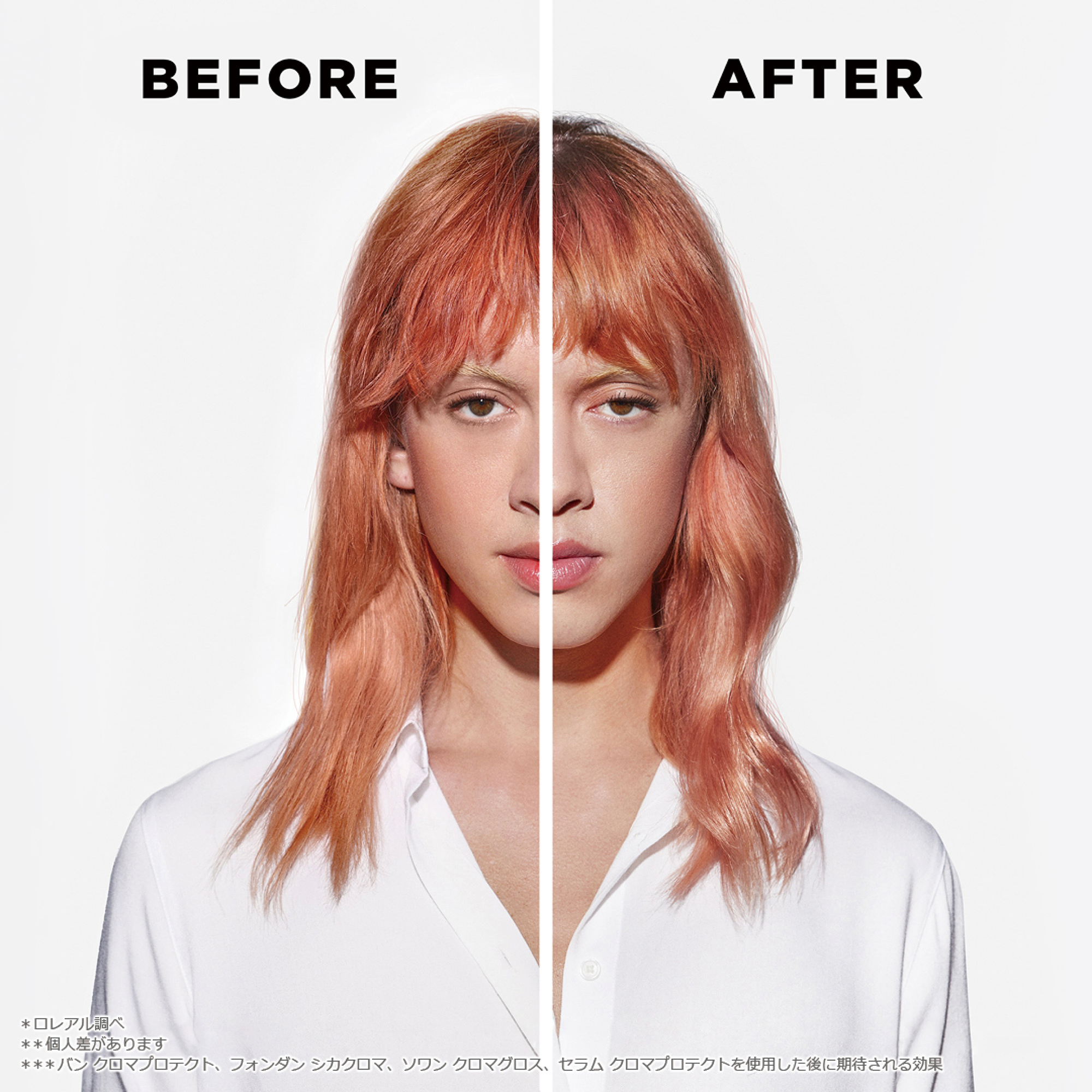 ケラスターゼ（KERASTASE PARIS） 【お試し用サシェ付き】ケラスターゼ