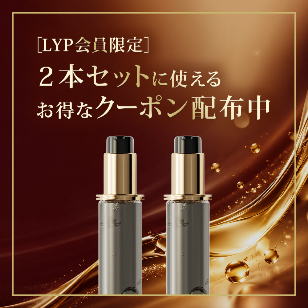 ケラスターゼ（KERASTASE PARIS） CH ユイル クロノロジスト N 75mL