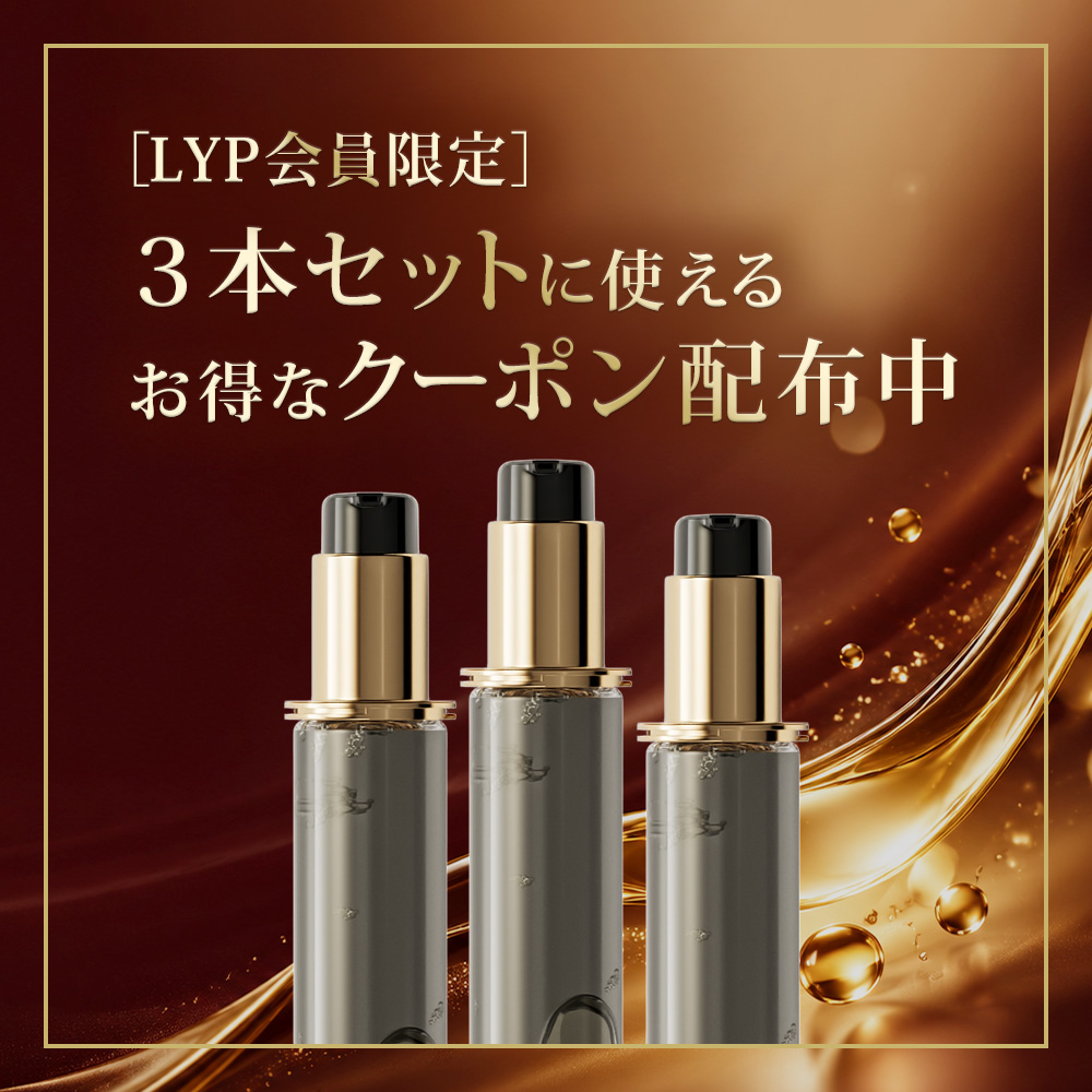 ケラスターゼ（KERASTASE PARIS） CH ユイル クロノロジスト N 30mL
