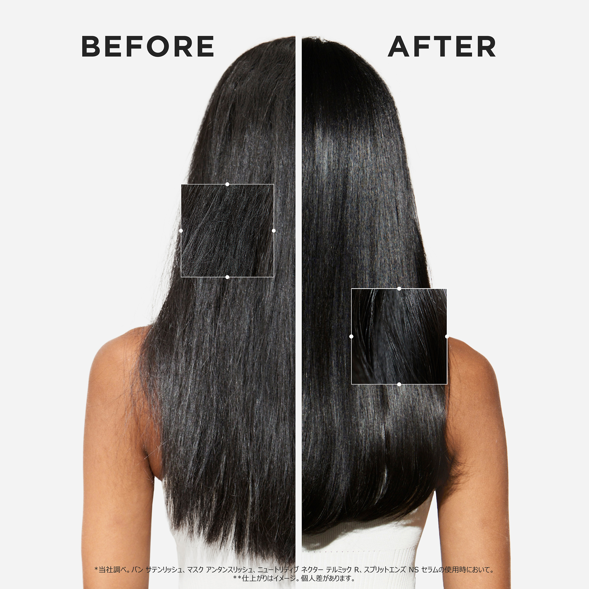 ケラスターゼ（KERASTASE PARIS） 【お試し用サシェ付き】ケラスターゼ