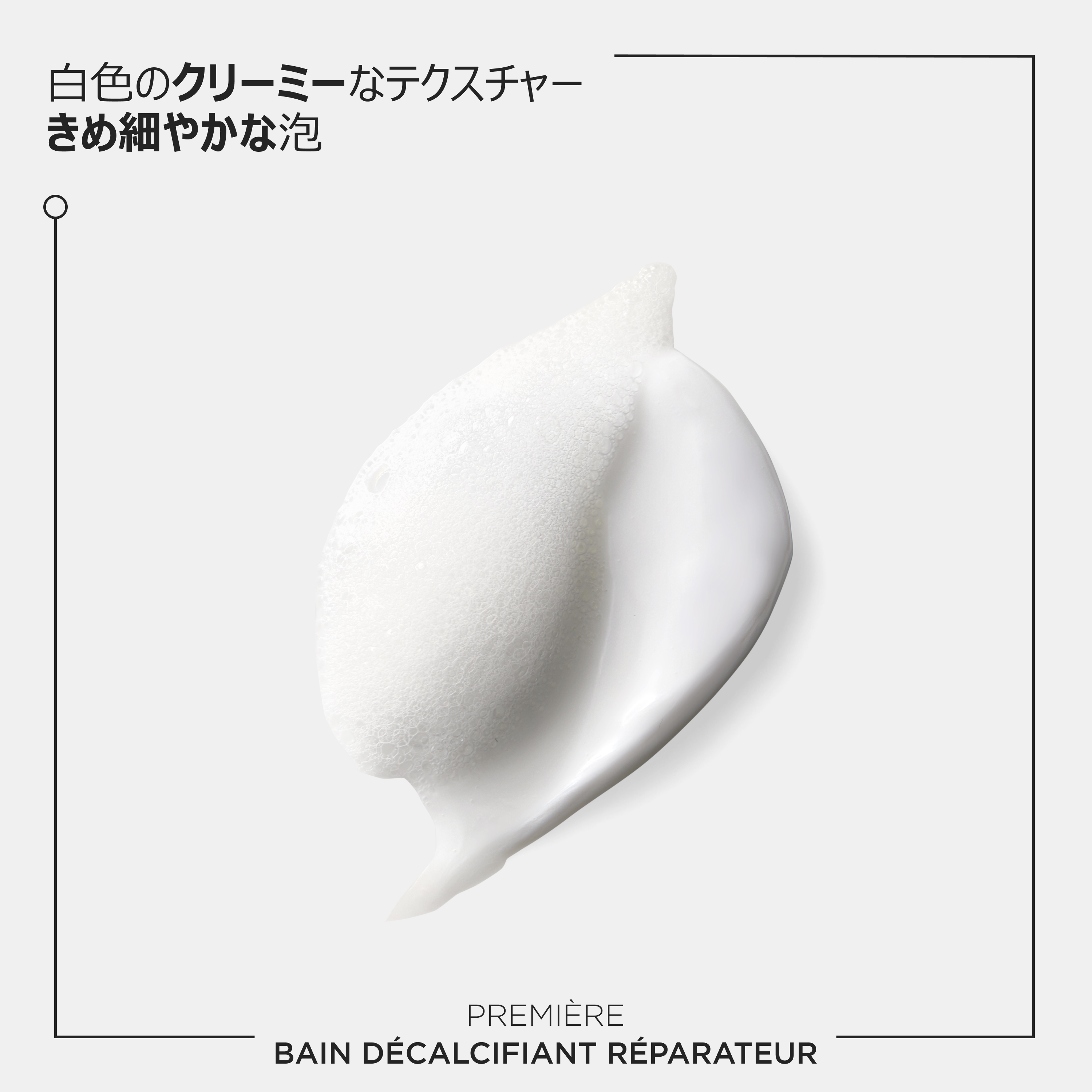 ケラスターゼ（KERASTASE PARIS） 【お試し用サシェ付き】ケラスターゼ