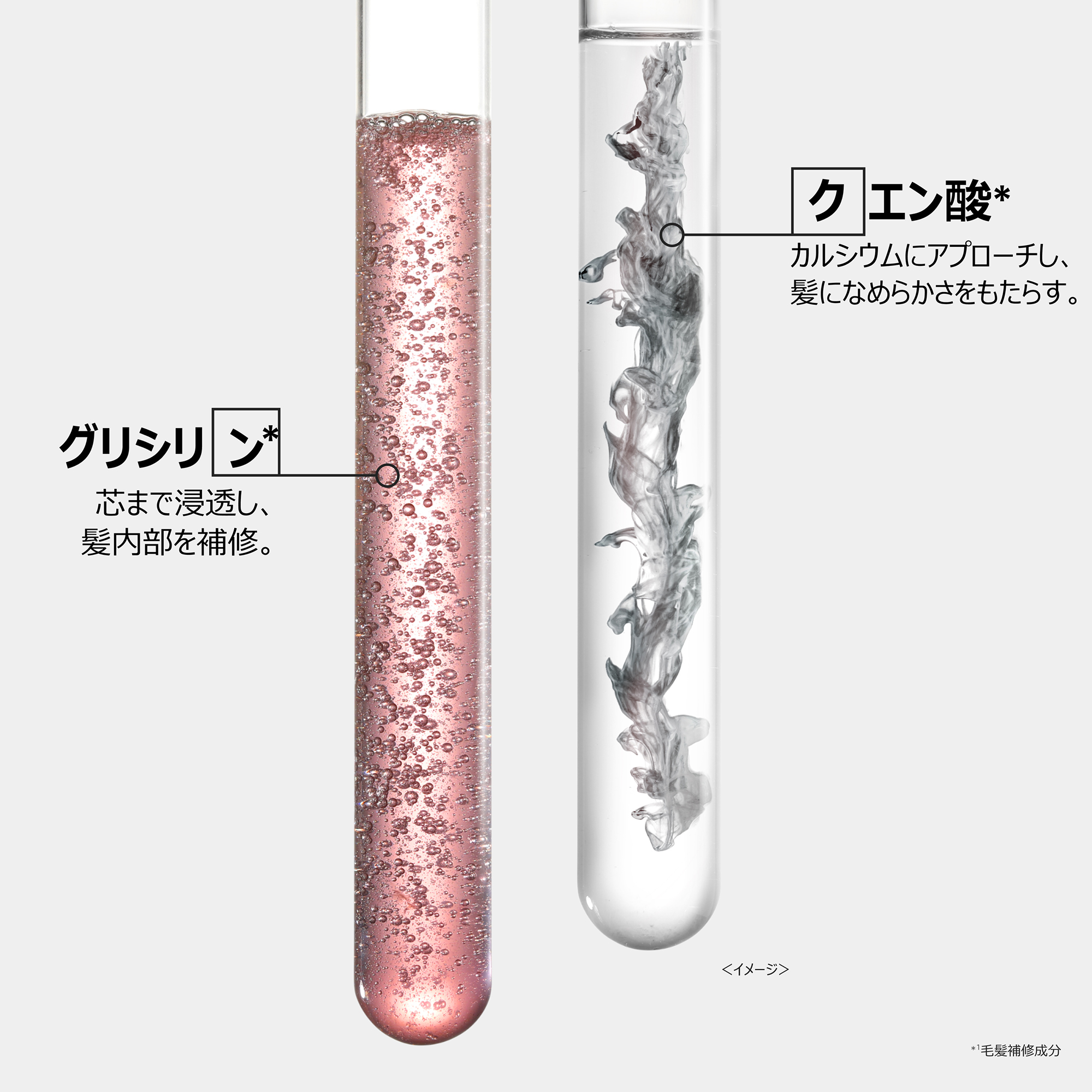 ケラスターゼ（KERASTASE PARIS） 【お試し用サシェ付き】ケラスターゼ