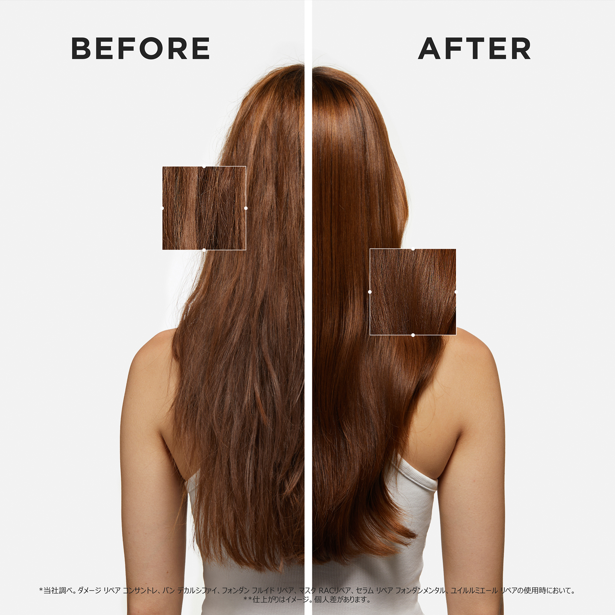 ケラスターゼ（KERASTASE PARIS） 【お試し用サシェ付き】ケラスターゼ