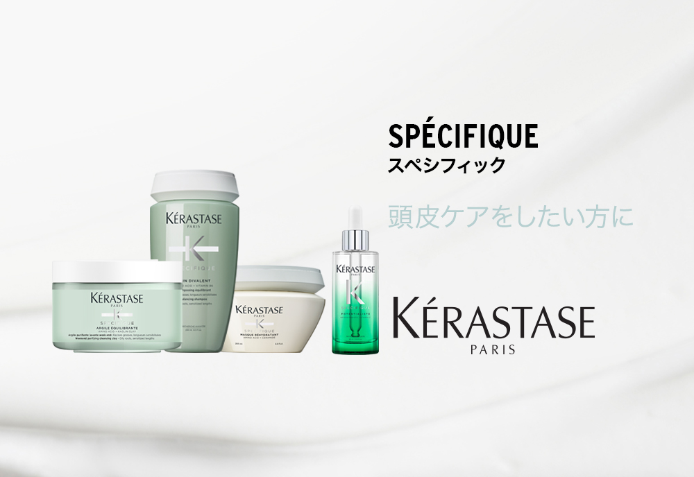 ケラスターゼ 「SP バン ディバレント R 500mL」 正規販売店 デイリースカルプシャンプー クレンジング 保湿 皮脂 清浄｜o-l-y｜02