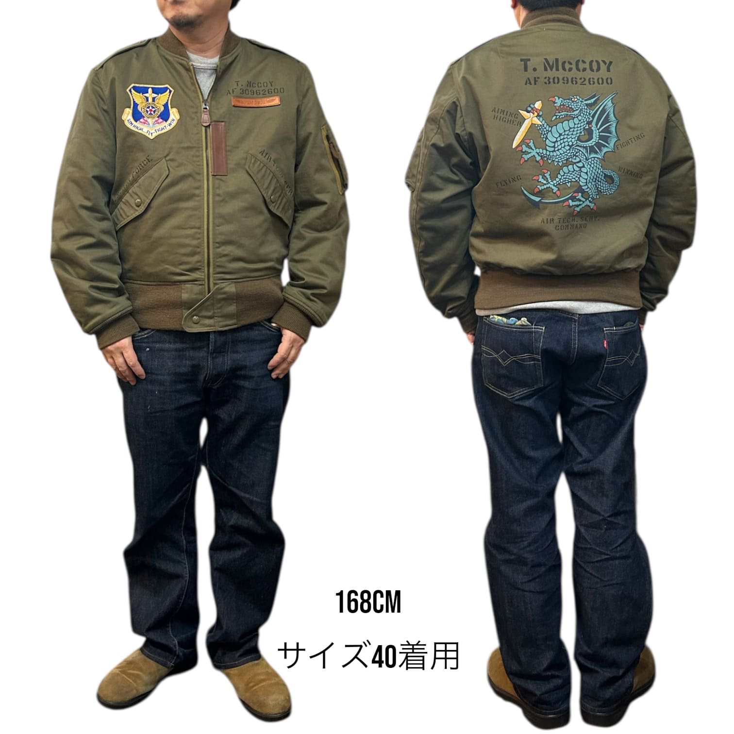 TOYS McCOY（トイズマッコイ） [予約商品][2026年春夏] TYPE L-2 TEST