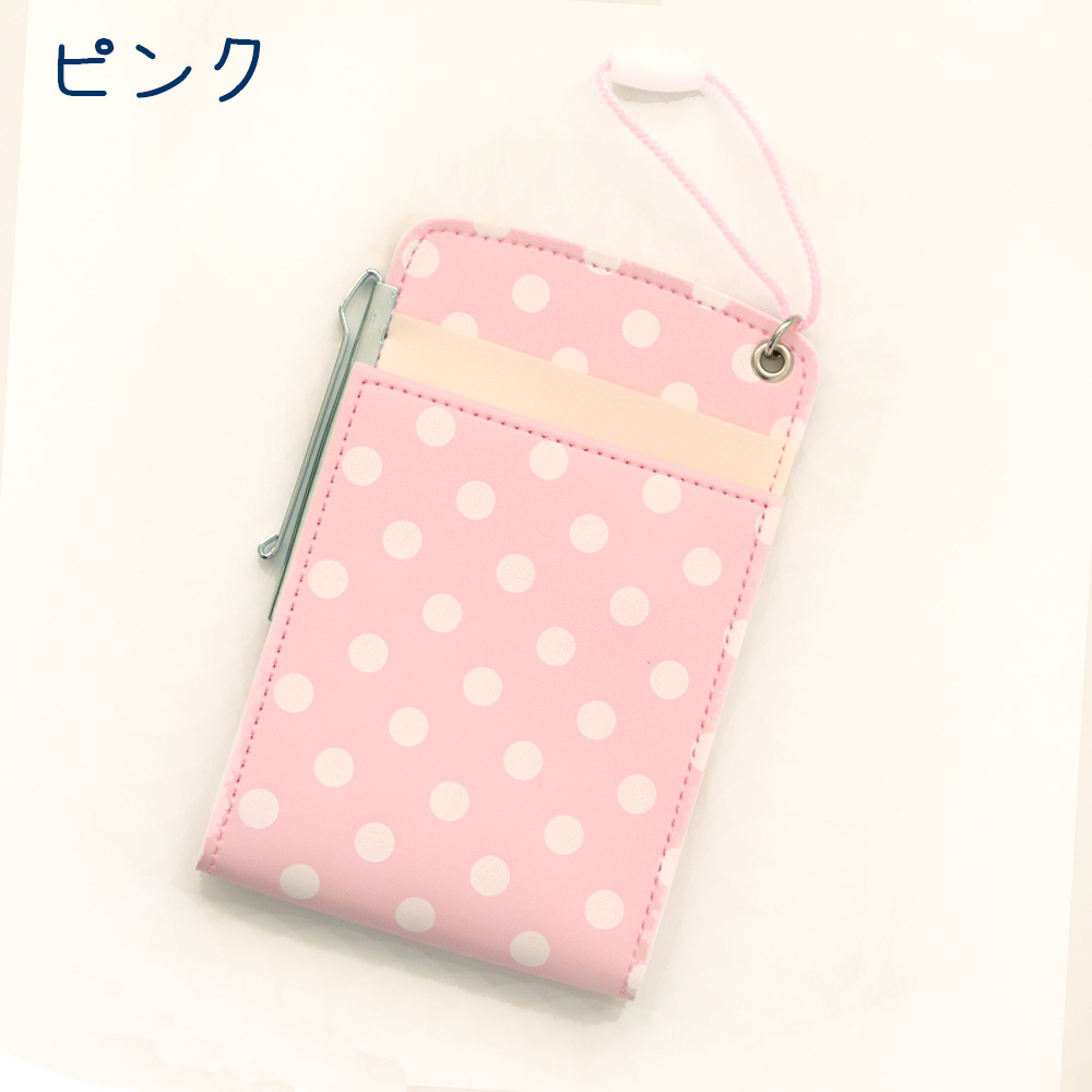 ペンケース オーガナイザー ポケットケース スリムケース 日本製 付けポケット ずれない 汚れ防止 看護師 医療